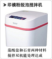 容器・接合器