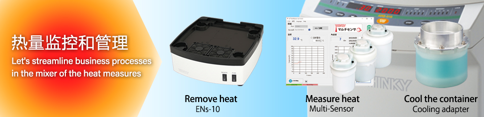 Temperature-measures