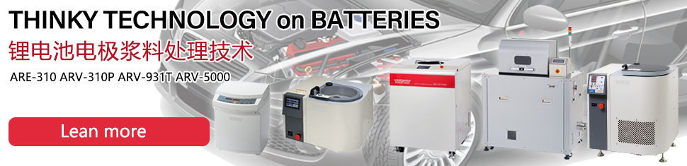 For the battery market